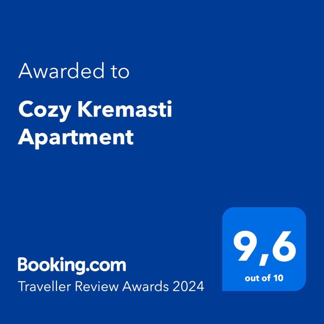 Апартаменты Cozy Кремасти